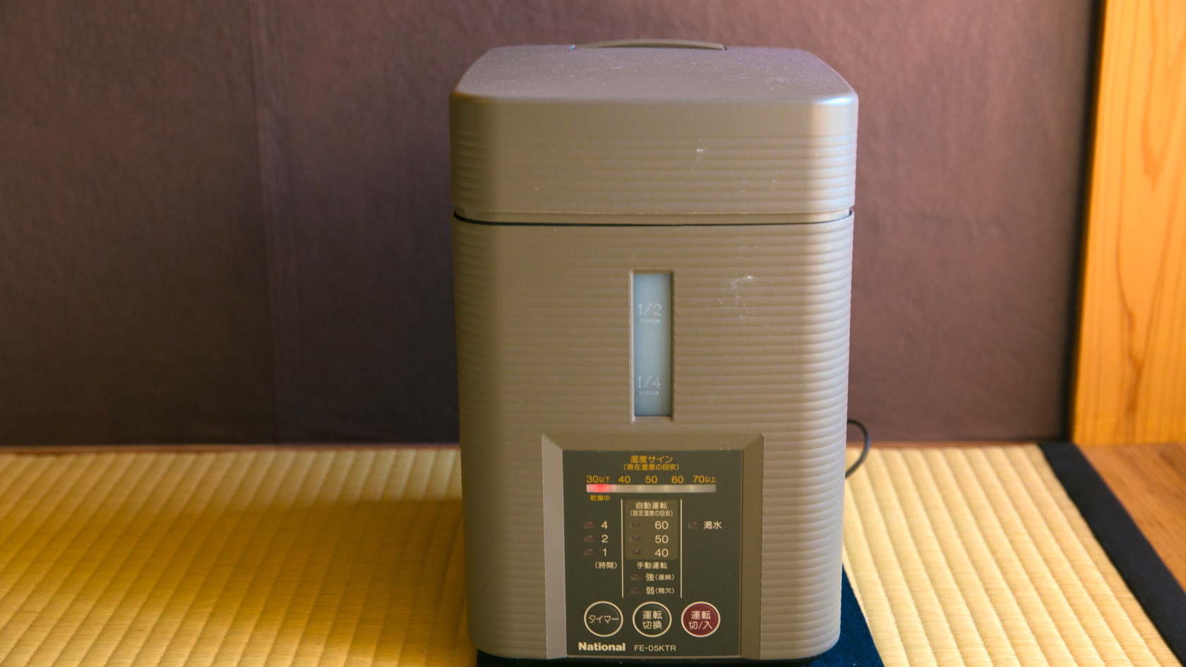 【アメニティ】冬期間はより快適にお過ごしいただけるよう、お部屋に加湿器を設置してございます。