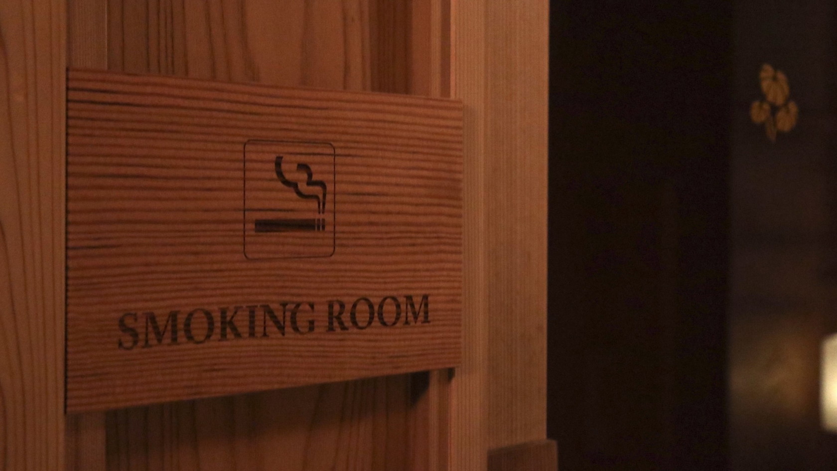 3階に喫煙室がございます。