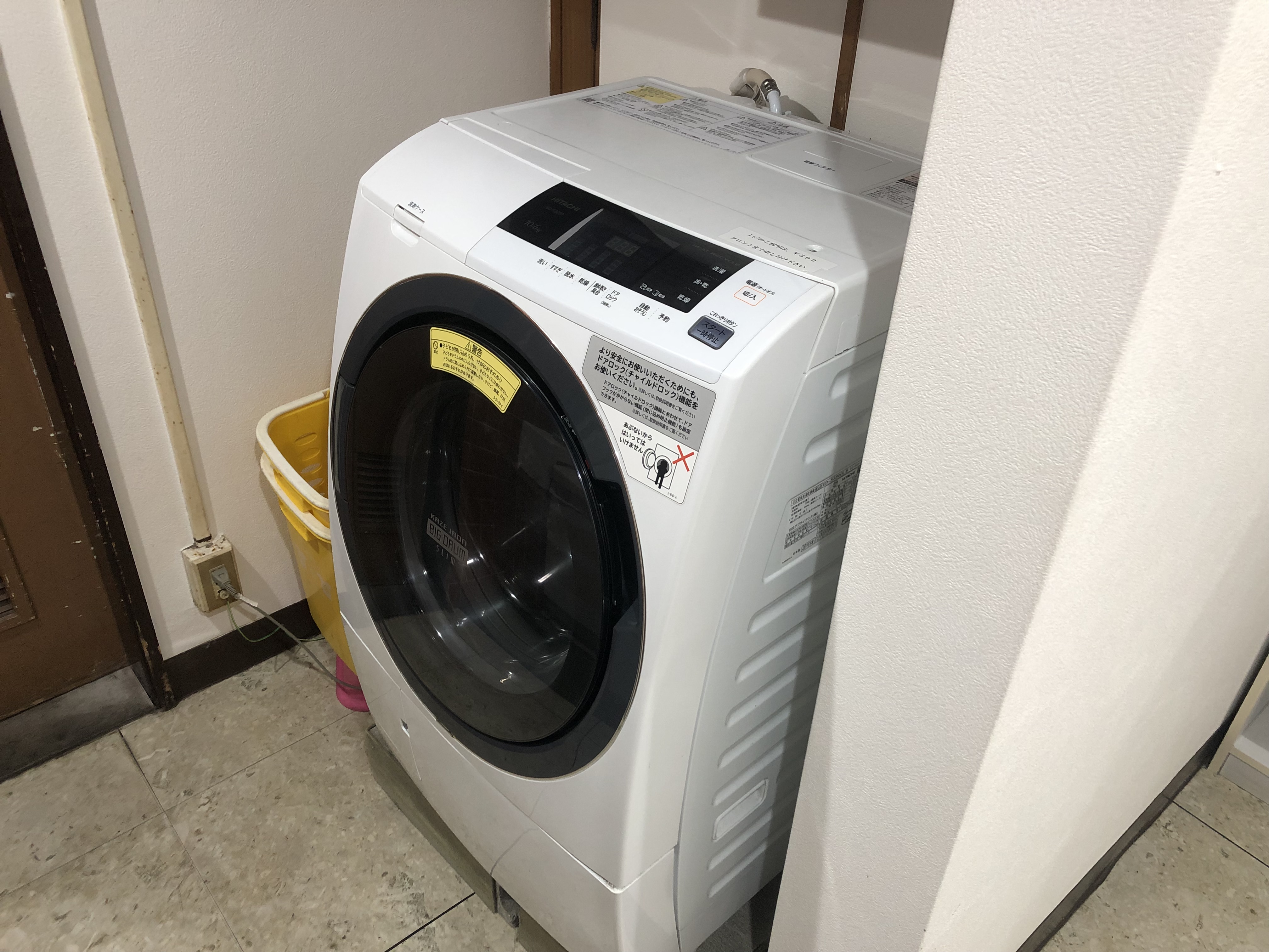 コインランドリー　洗濯・乾燥で500円