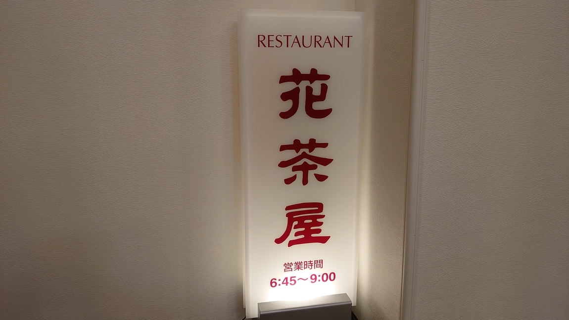 ☆週末限定☆二名利用なら絶対これがお得！！