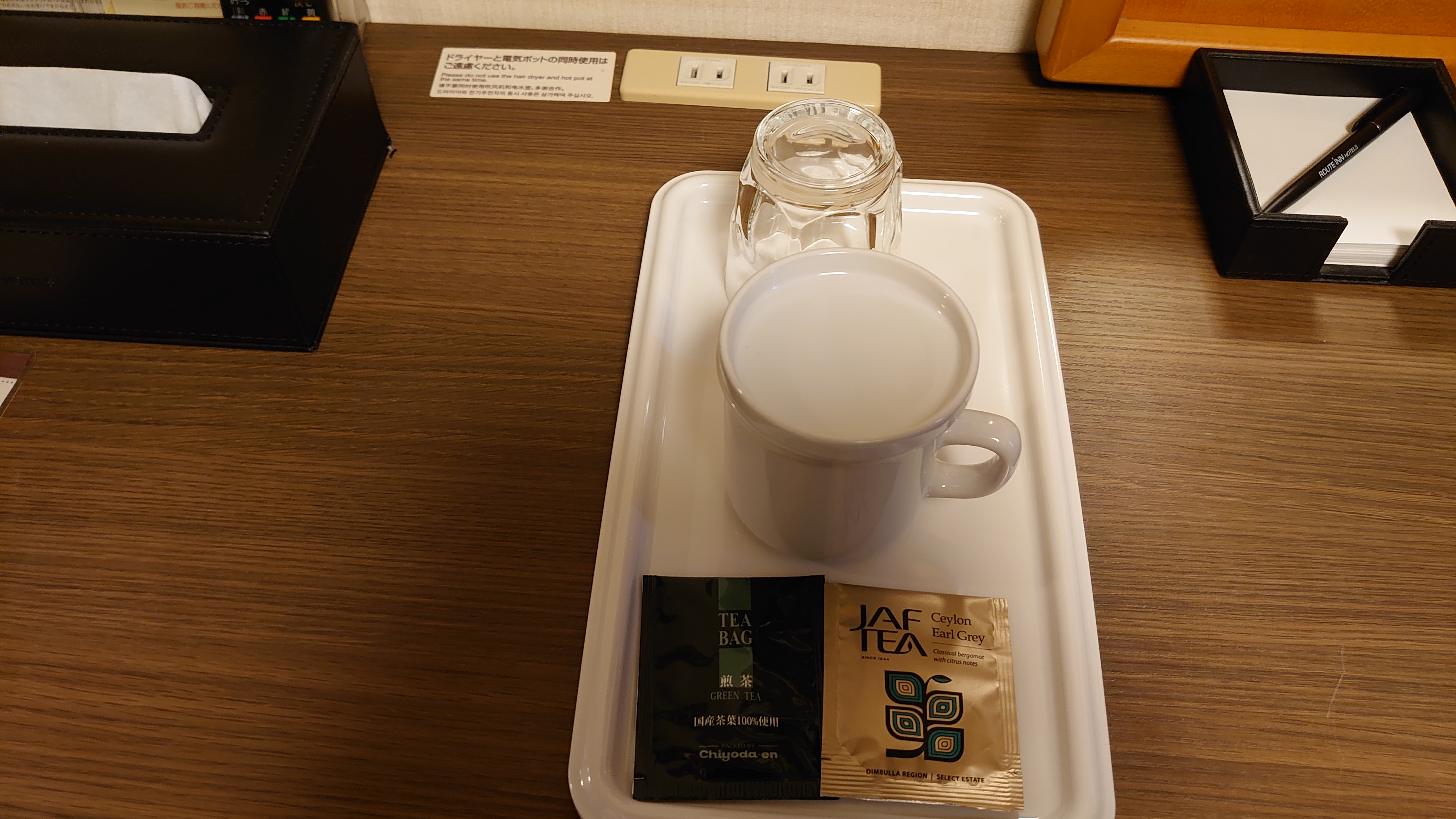 グラス・マグカップ・紅茶・緑茶