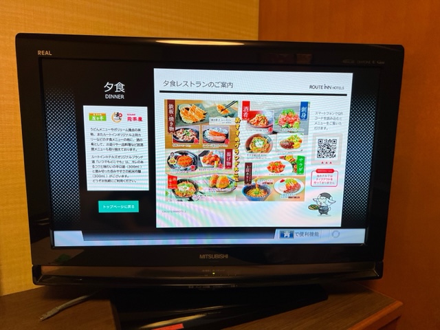 お部屋のテレビから夕食レストランのメニューを確認するが出来ます。