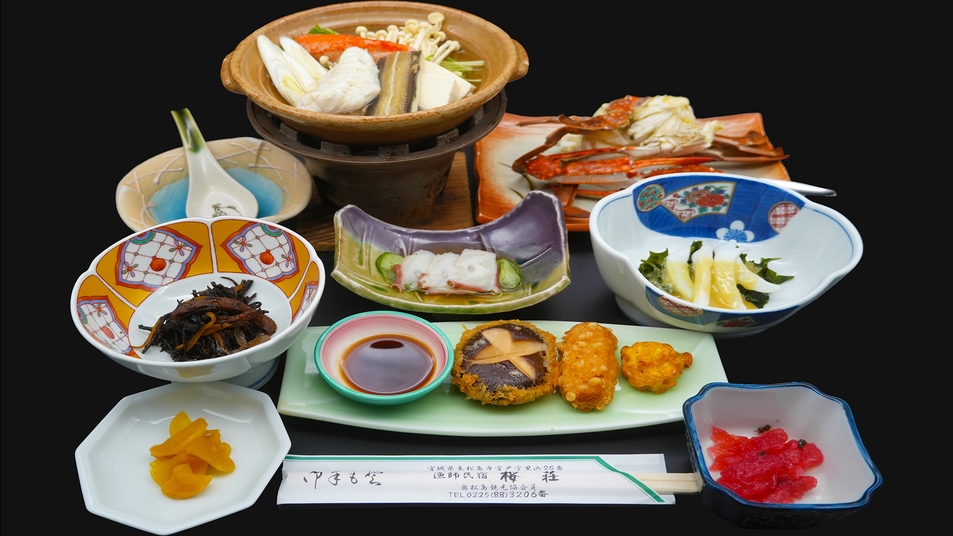 【平日お一人様限定】☆こころづくしプラン☆1泊2食付き