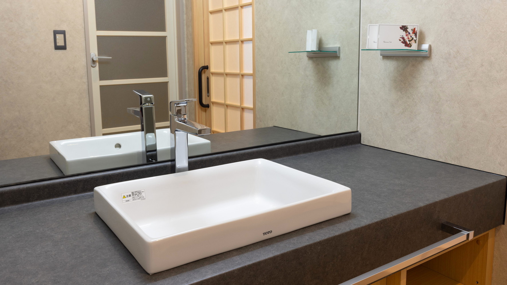 和モダンルーム