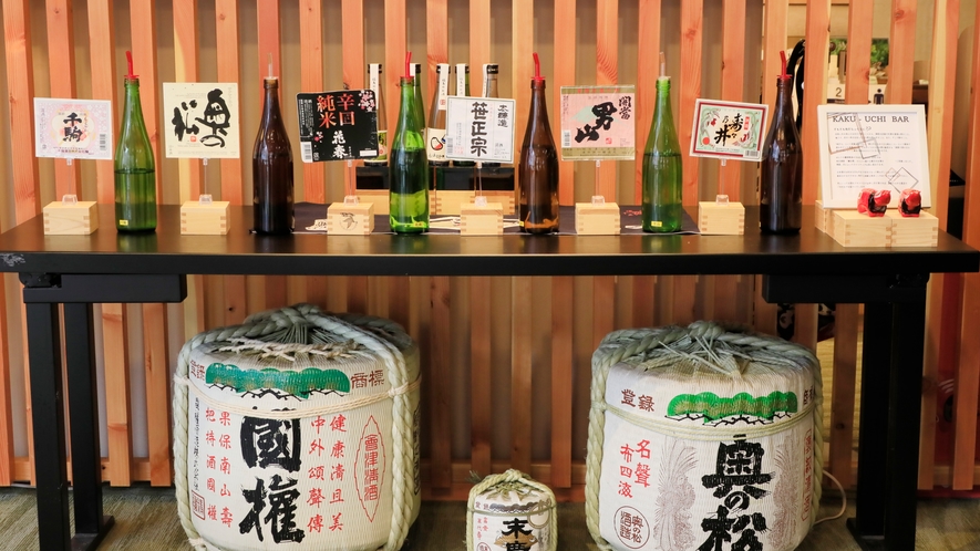 【日本酒バー】良質で香り高い福島県産の日本酒を始め、銘酒を飲み比べすることができます。