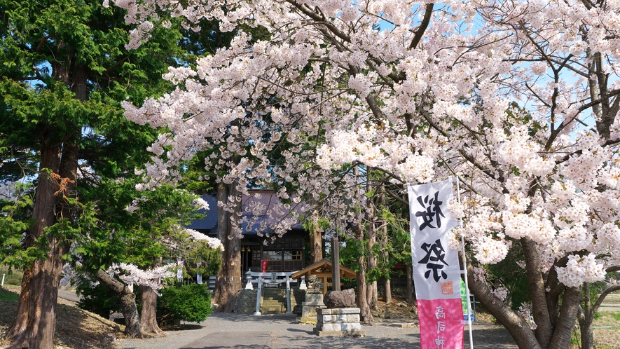 【周辺観光】高司神社（たかつか）＜お車で10分＞