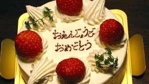 記念ホールケーキ