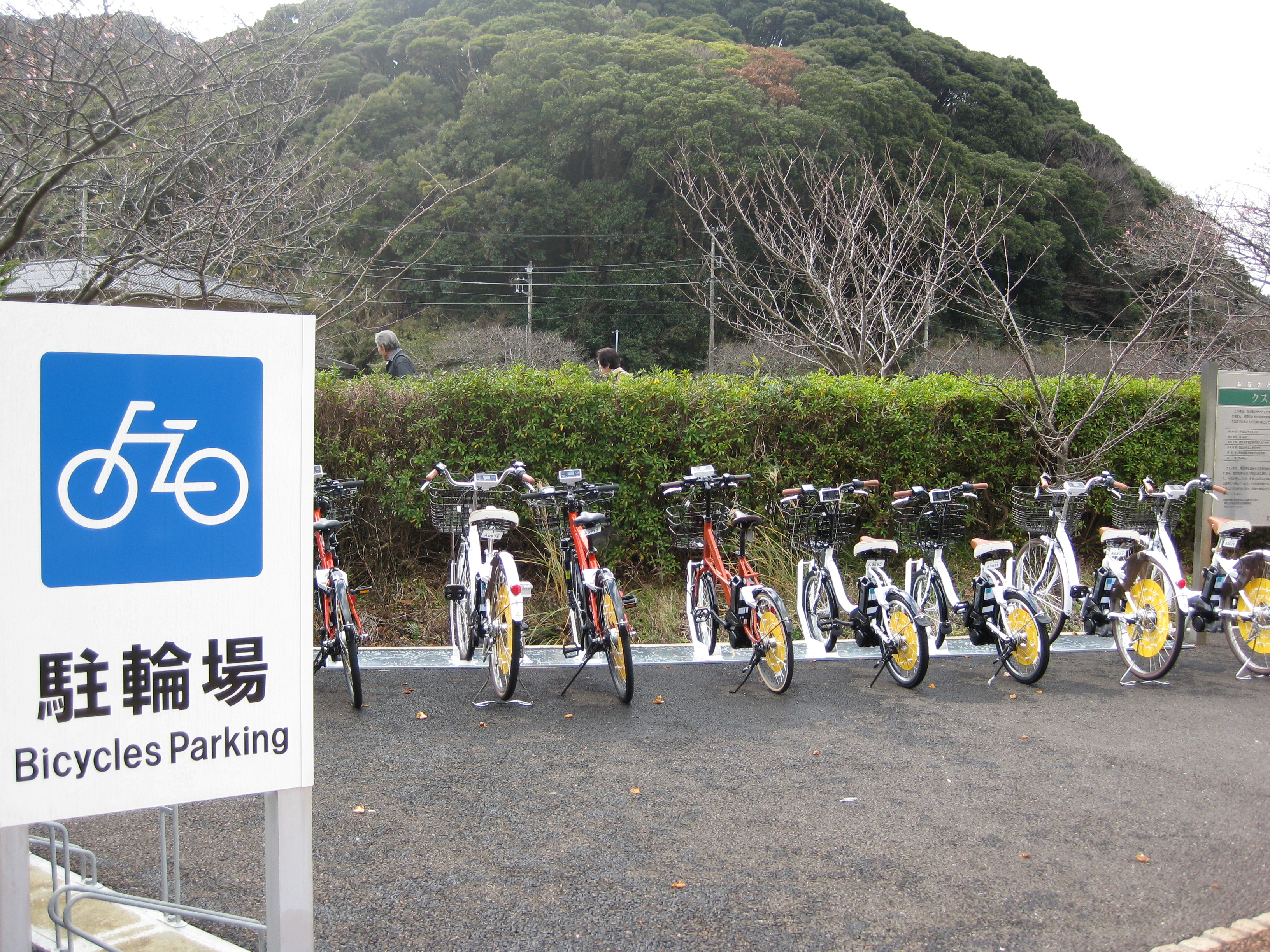 道の駅湯の花にあるレンタサイクル