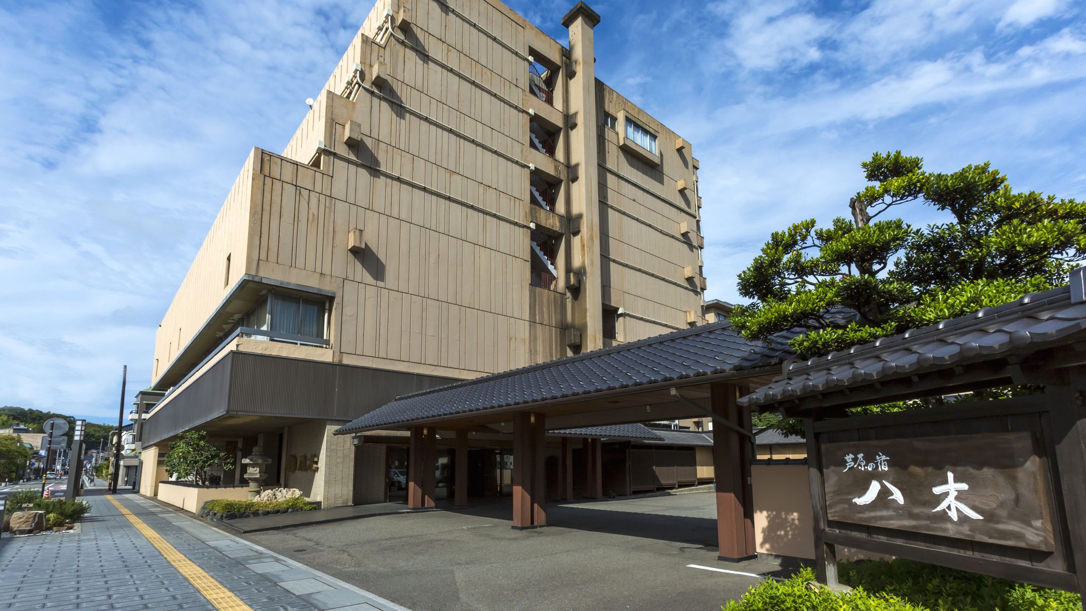 気兼ねなく、心地よく あわら温泉 ホテル八木 宿泊予約【楽天トラベル】