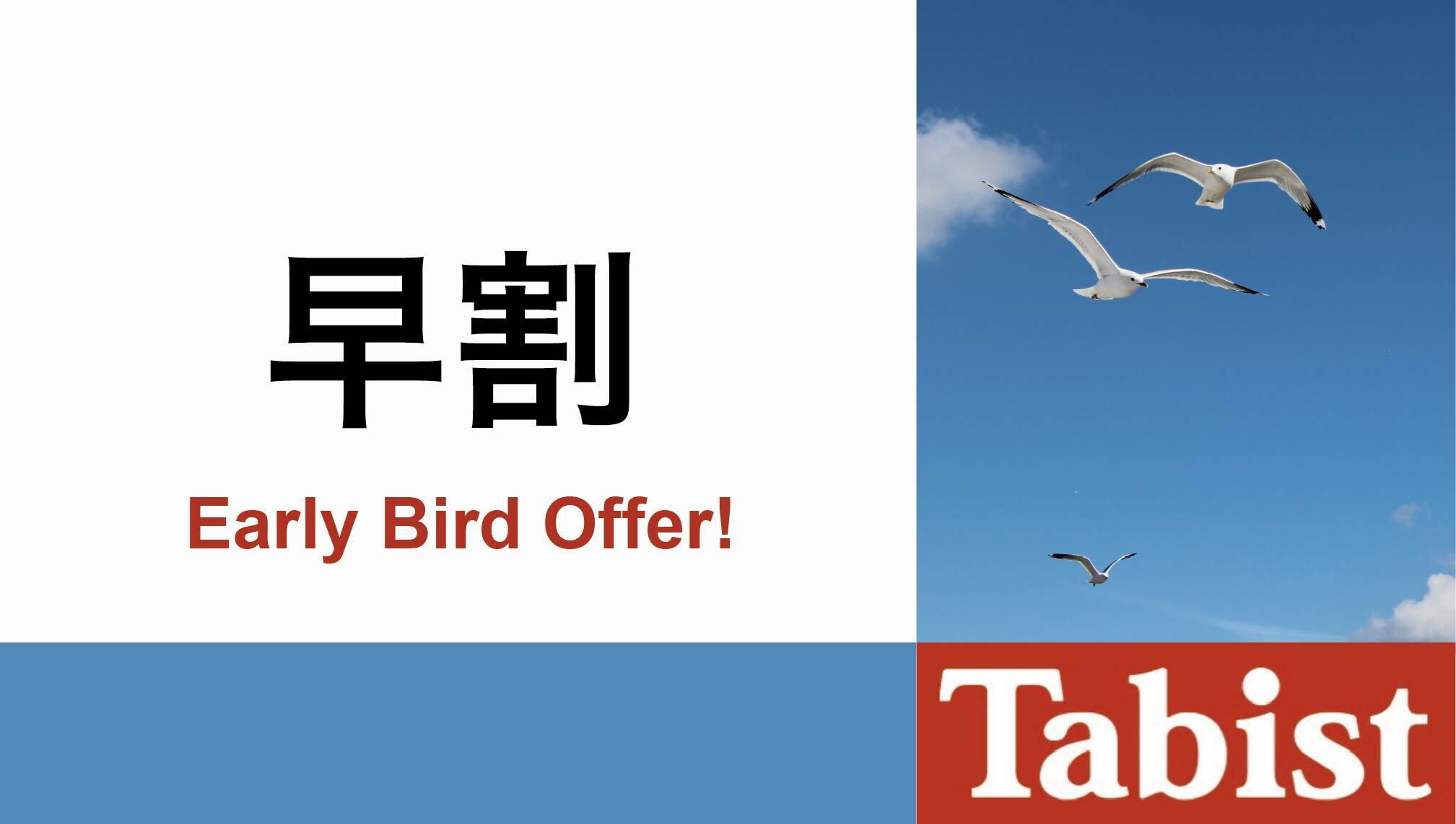 【早割30】【素泊まり】 JR別府駅西口より徒歩約2分！全室無料WIFI完備