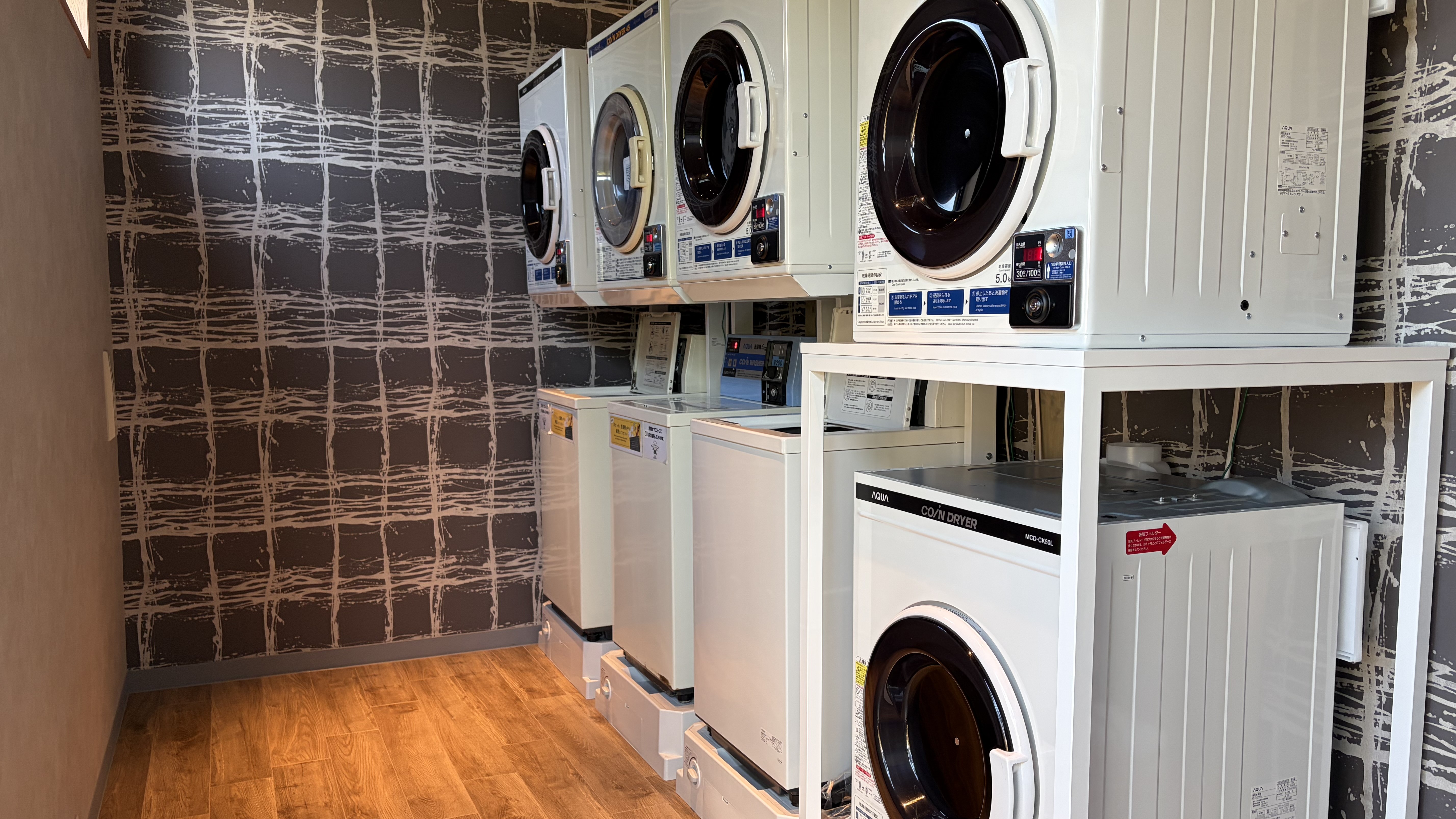 コインランドリー