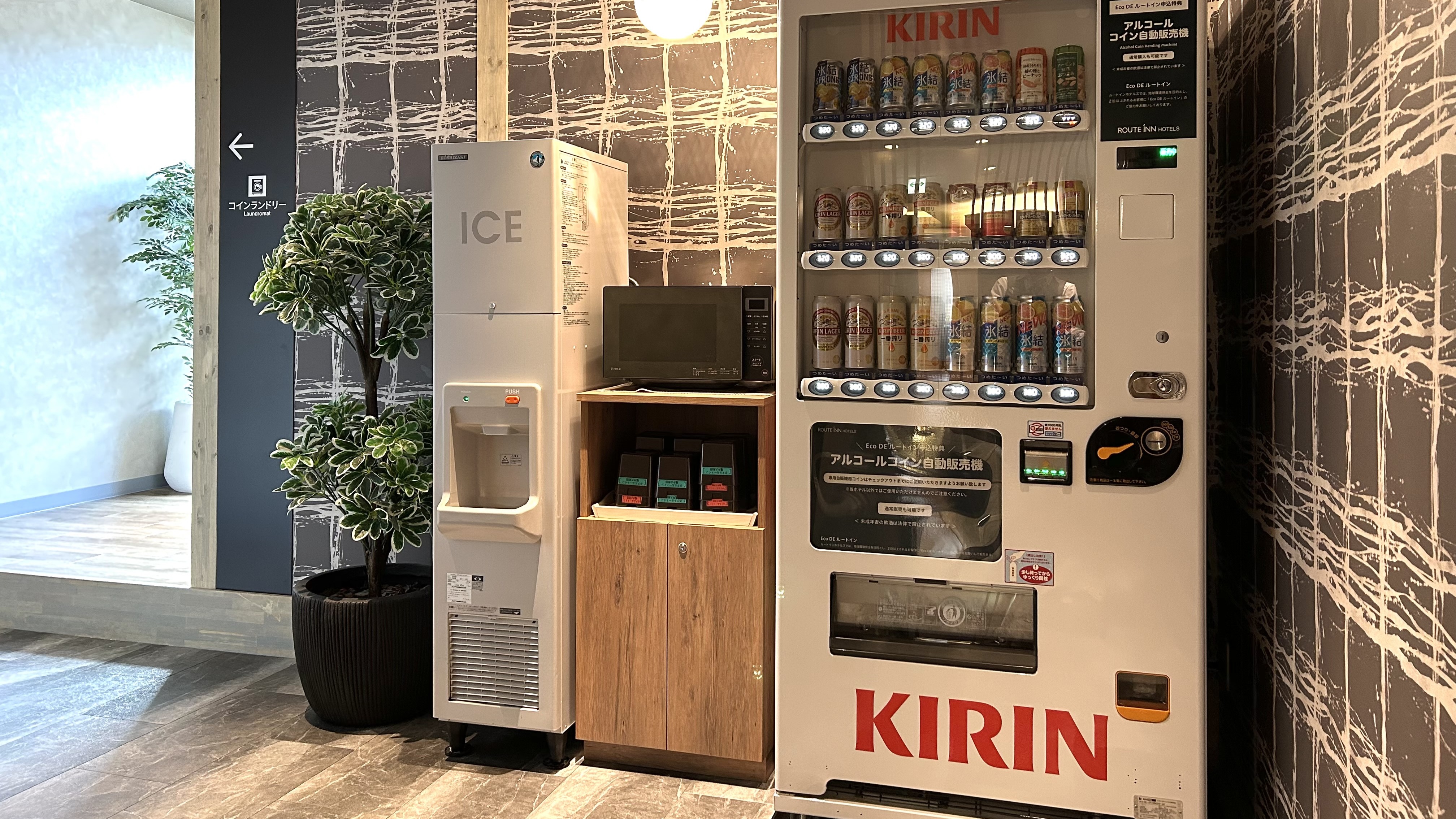 製氷機・電子レンジ・自動販売機