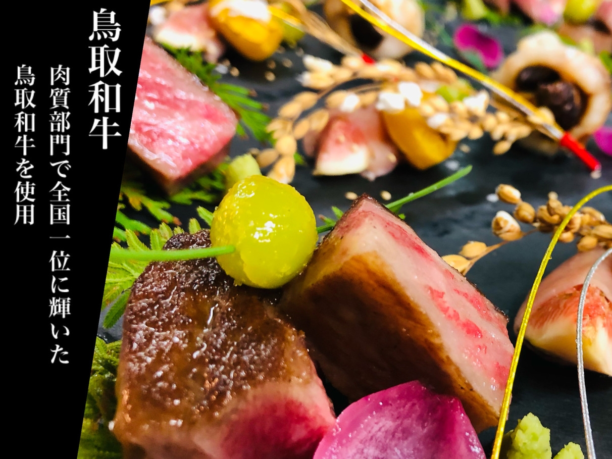 【直前割！１日３組限定】旬の活蟹1杯『蟹刺し＆茹で蟹』と『鳥取和牛』♪鳥取名産を味わう贅沢会席！！