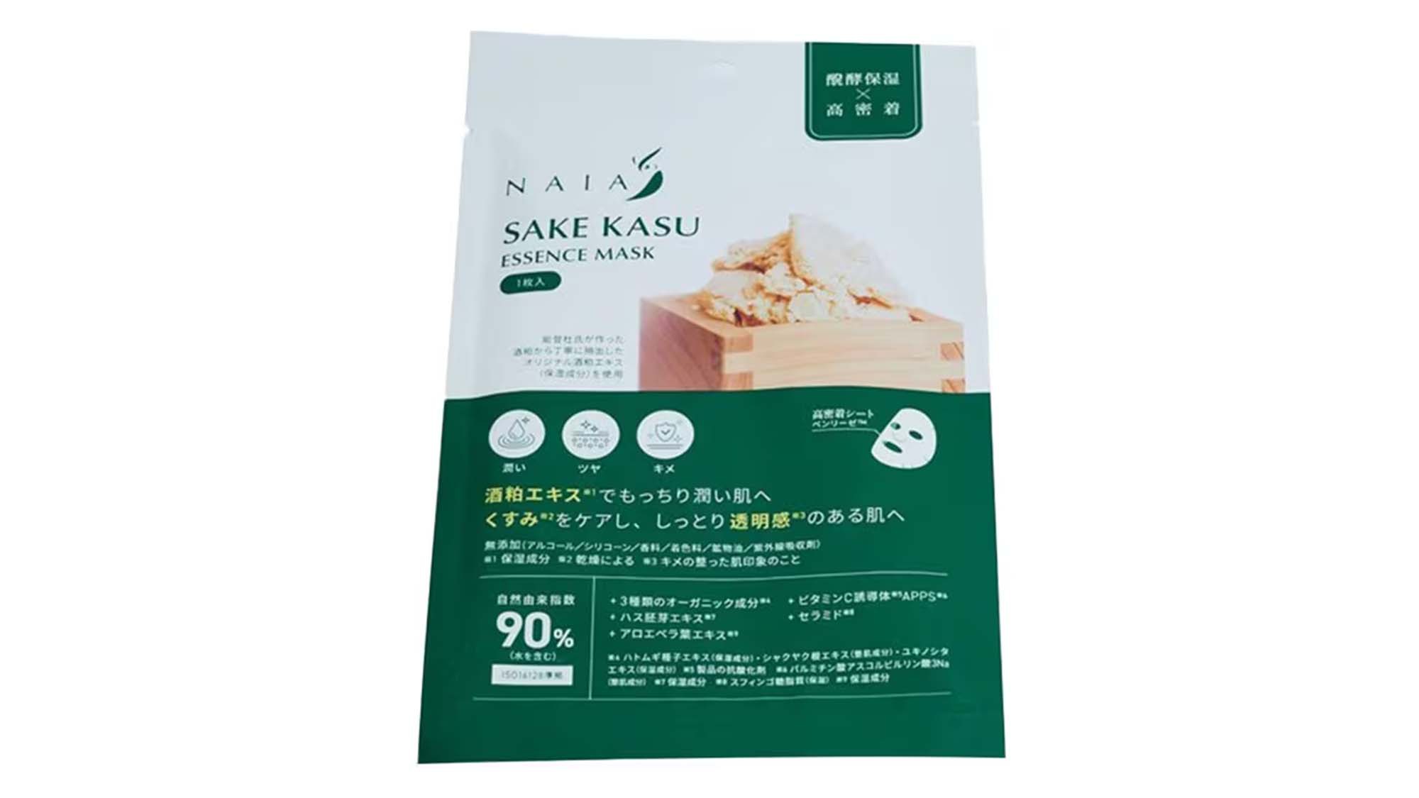 【女子旅応援／レディースプラン】滞在を愉しむ4大特典付き／加賀会席・食事処
