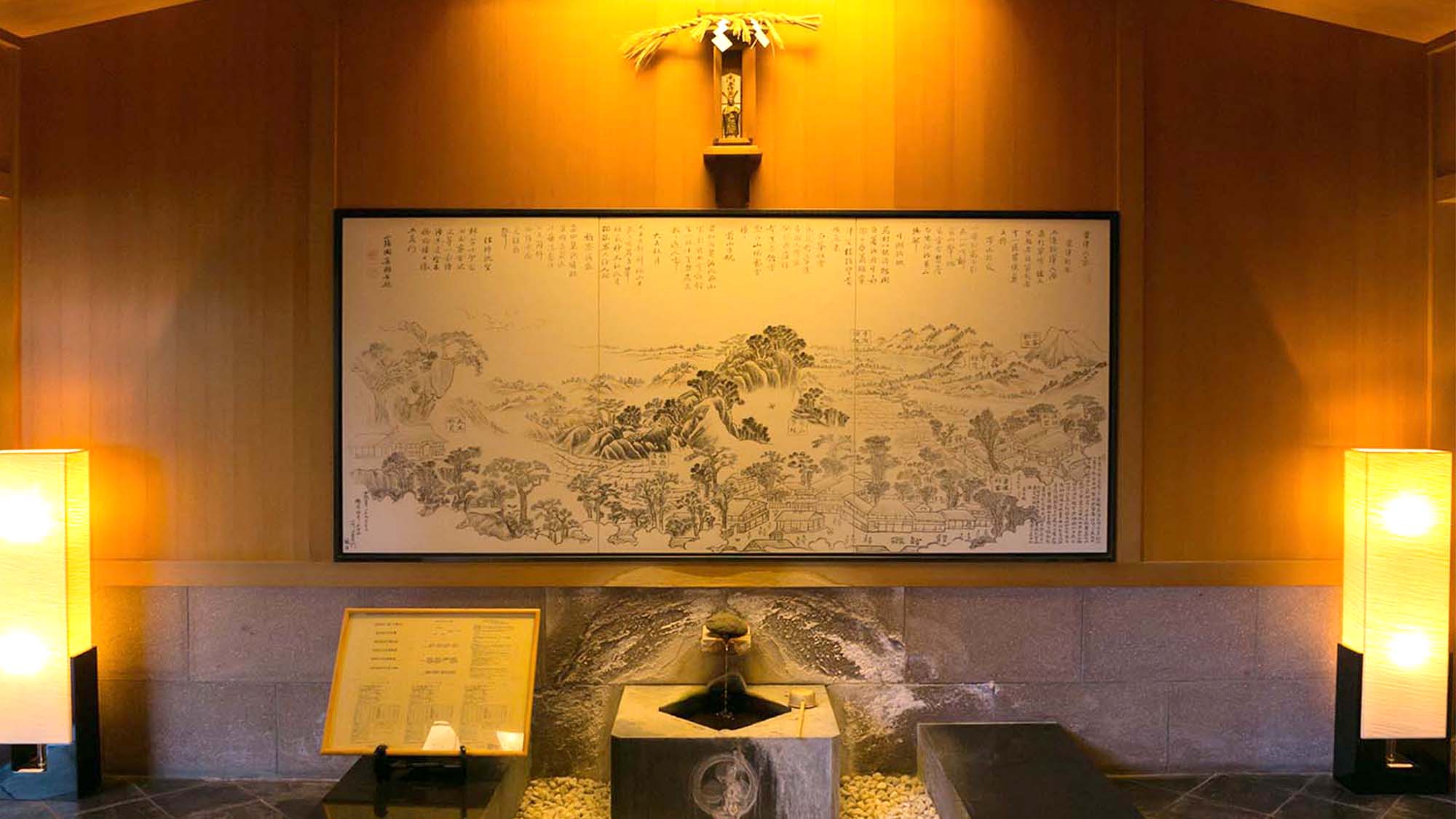 【あわづ八景】大浴場前に飾られた貴重な1枚。法師の歴史と魅力を知ることができます。