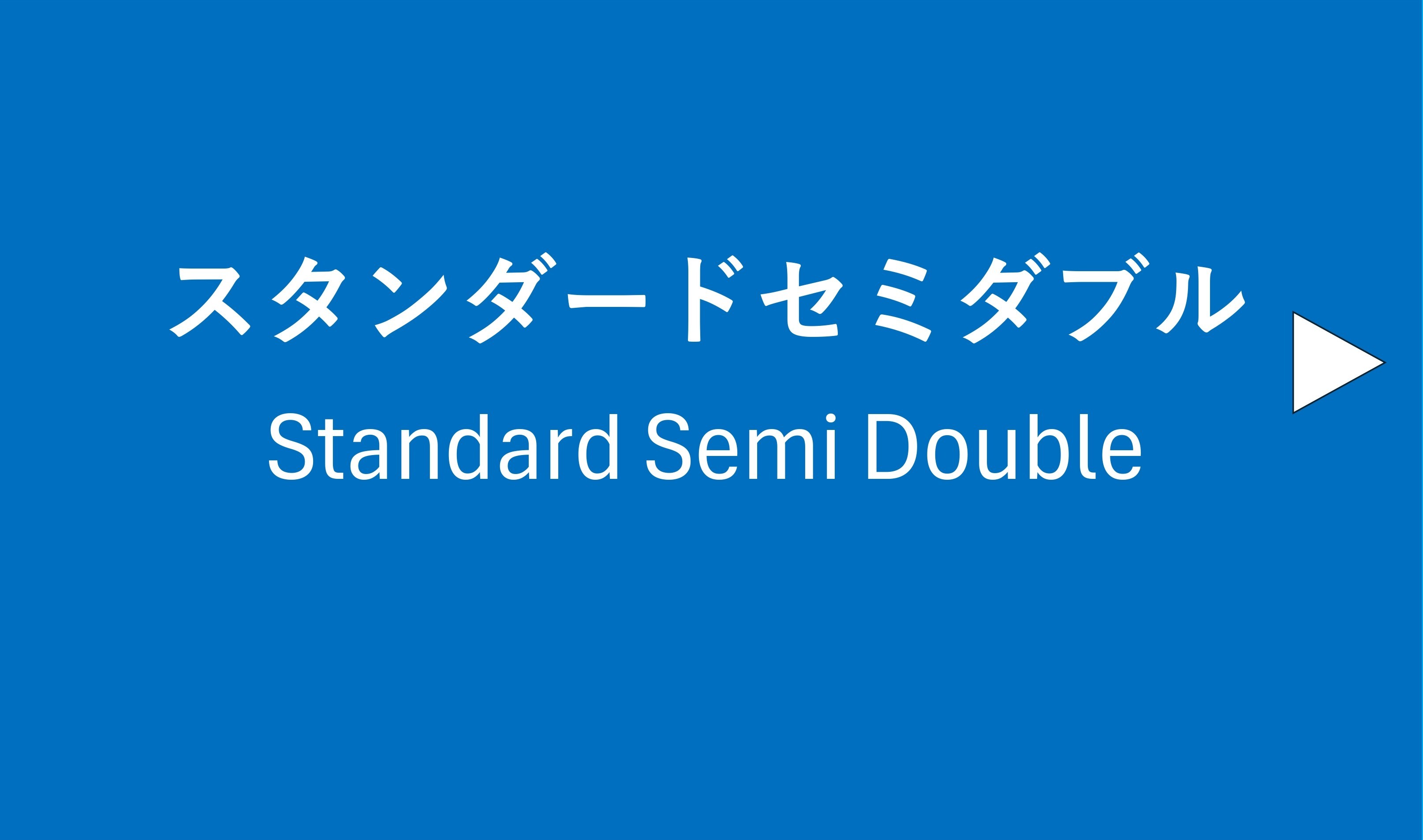 1名利用におすすめ