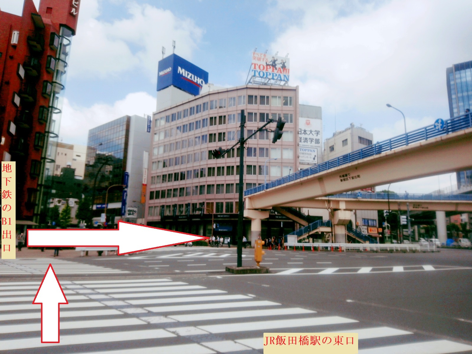 マイステイズ飯田橋までの道案内：飯田橋交差点