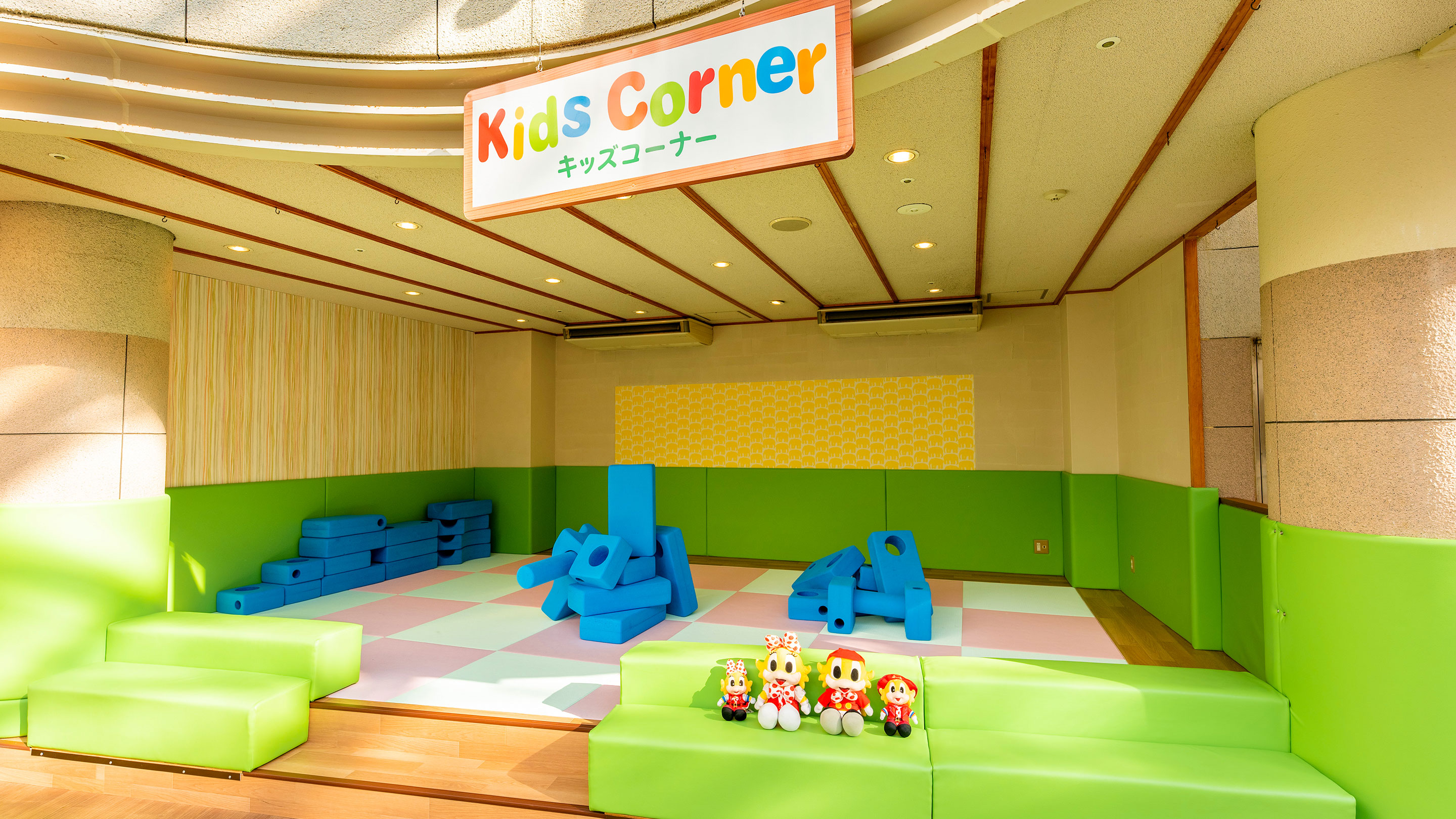キッズコーナー