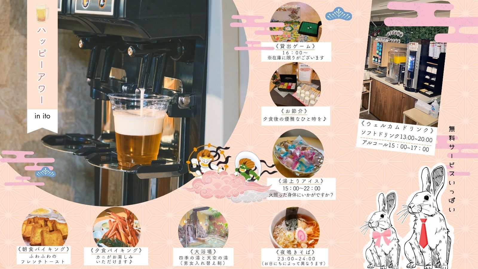 【【基本プラン★１泊２食】郷土料理や海鮮「和洋中バイキング」！〜お部屋は広々120平米の和洋室〜