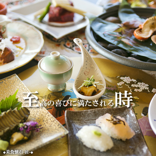 ■ อาหารไคเซกิ-ทาคุมิ- ■