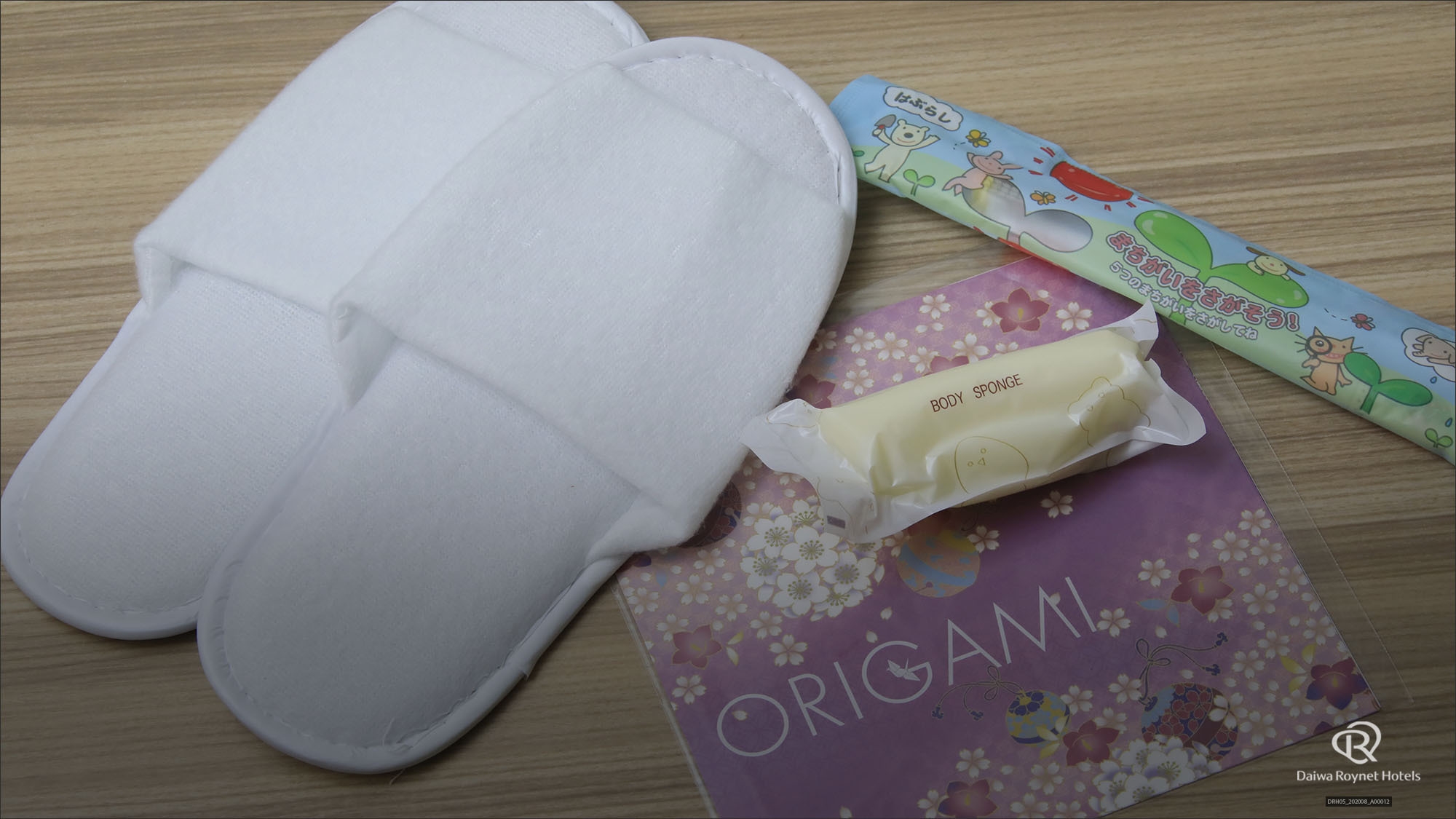 2連泊以上でお得にステイプラン＜素泊まり＞
