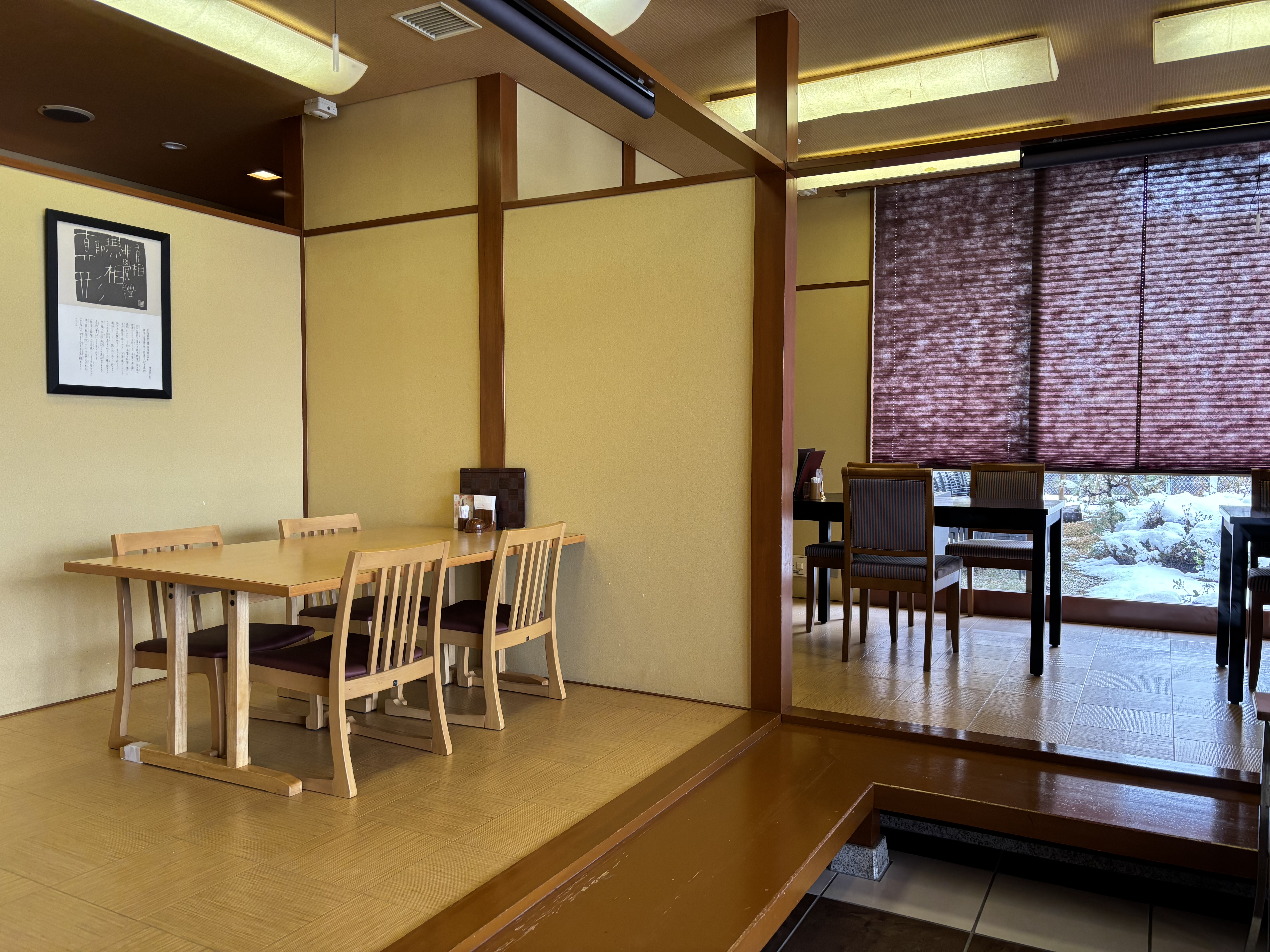 レストラン：山葵