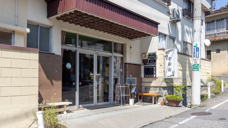 【素泊まり】自由気ままな温泉旅！24時間源泉掛け流しの天然温泉で癒しの時。