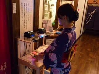ゆめぱ