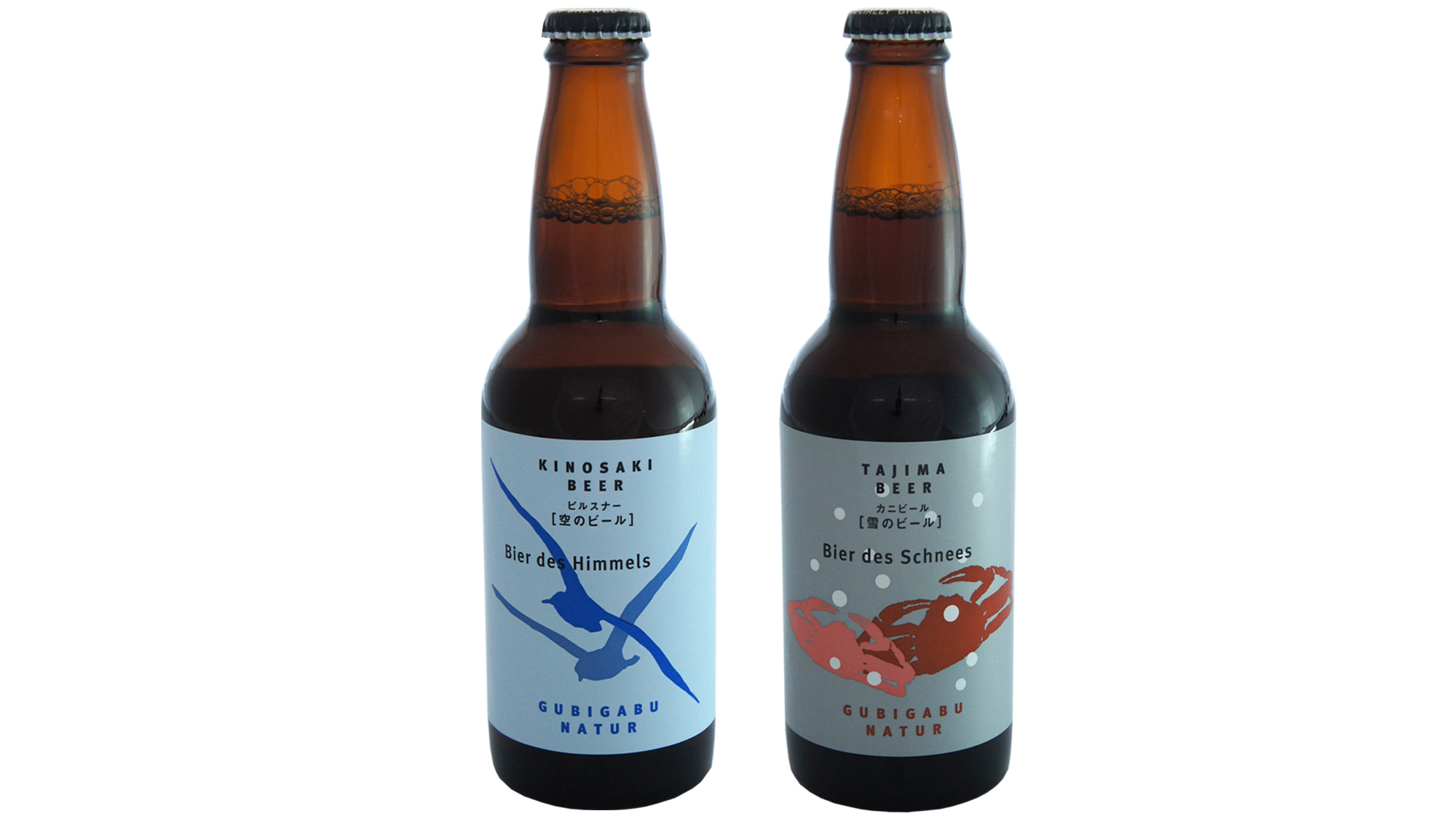 ピルスナー＆カニビール