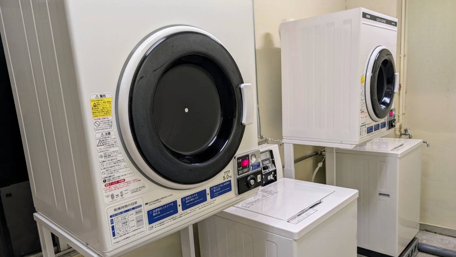 ランドリールーム