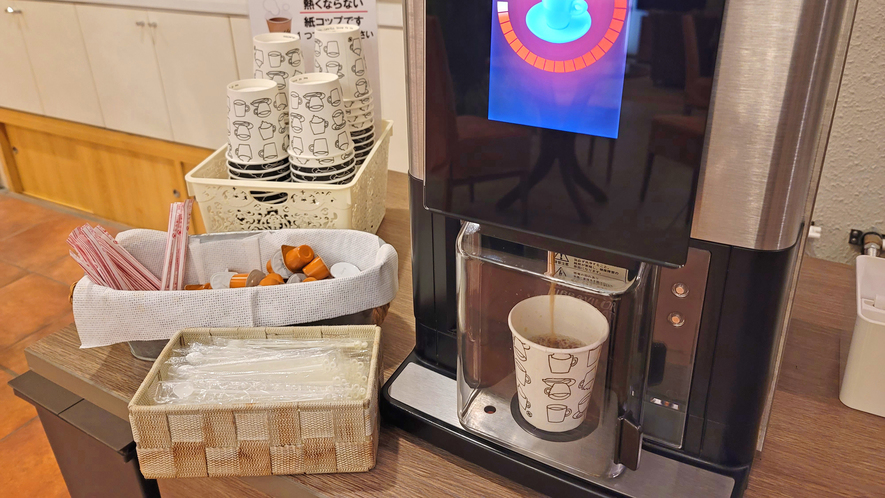 ウエルカムコーヒー