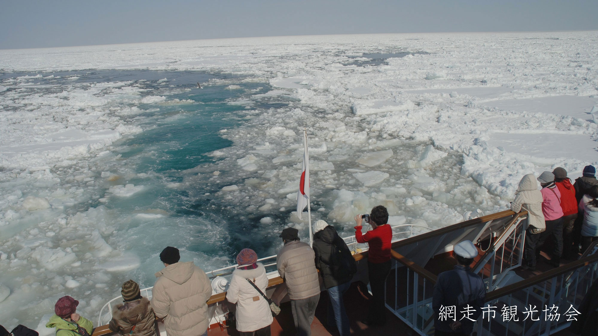 *［流氷観光砕氷船 おーろら］乗船場は当館より車で約12分