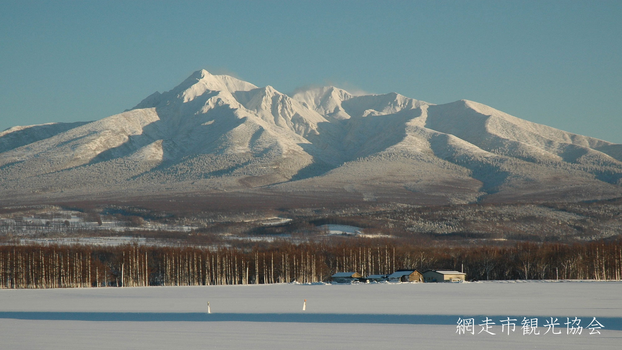*［風景／冬］冬の斜里岳。雪原にそびえる雄大な風景