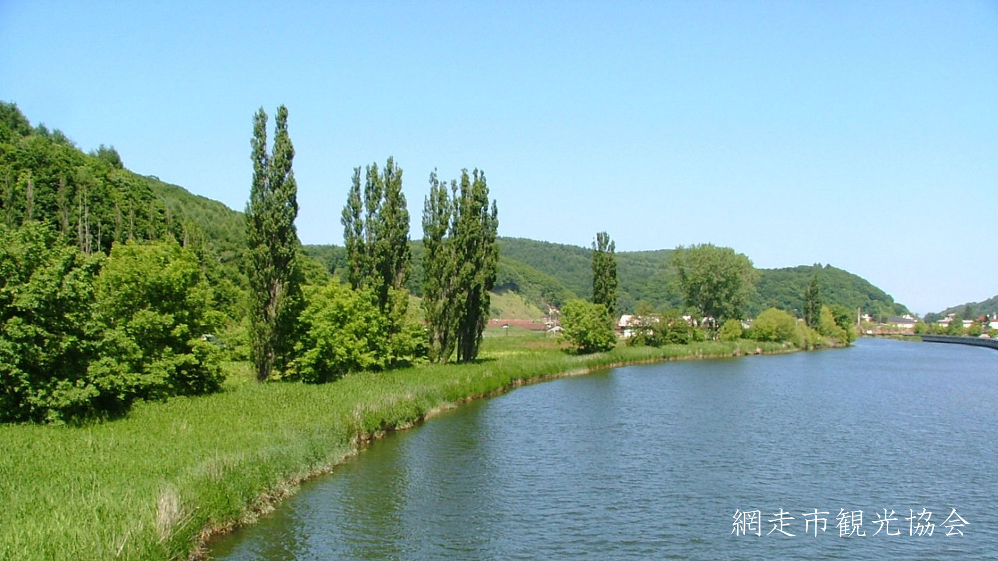 *［風景／夏］ポプラ並木と網走川。写真を撮りながら網走川を散策してみてはいかがですか？