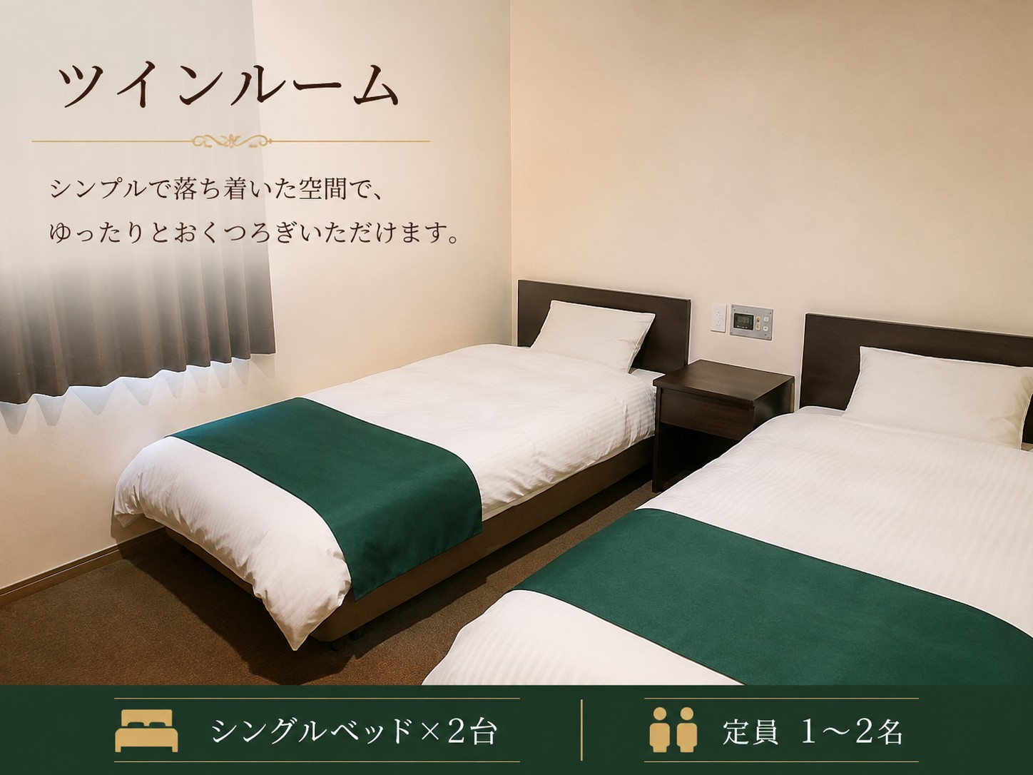 プラトンホテル - 写真 3