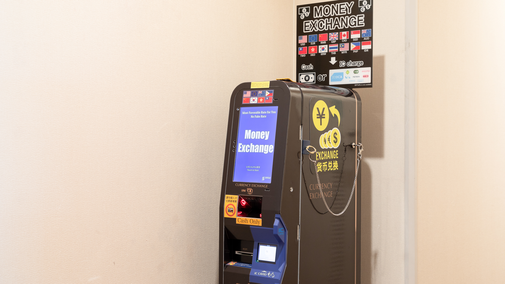【外貨両替機】ロビースペースに設置しております。