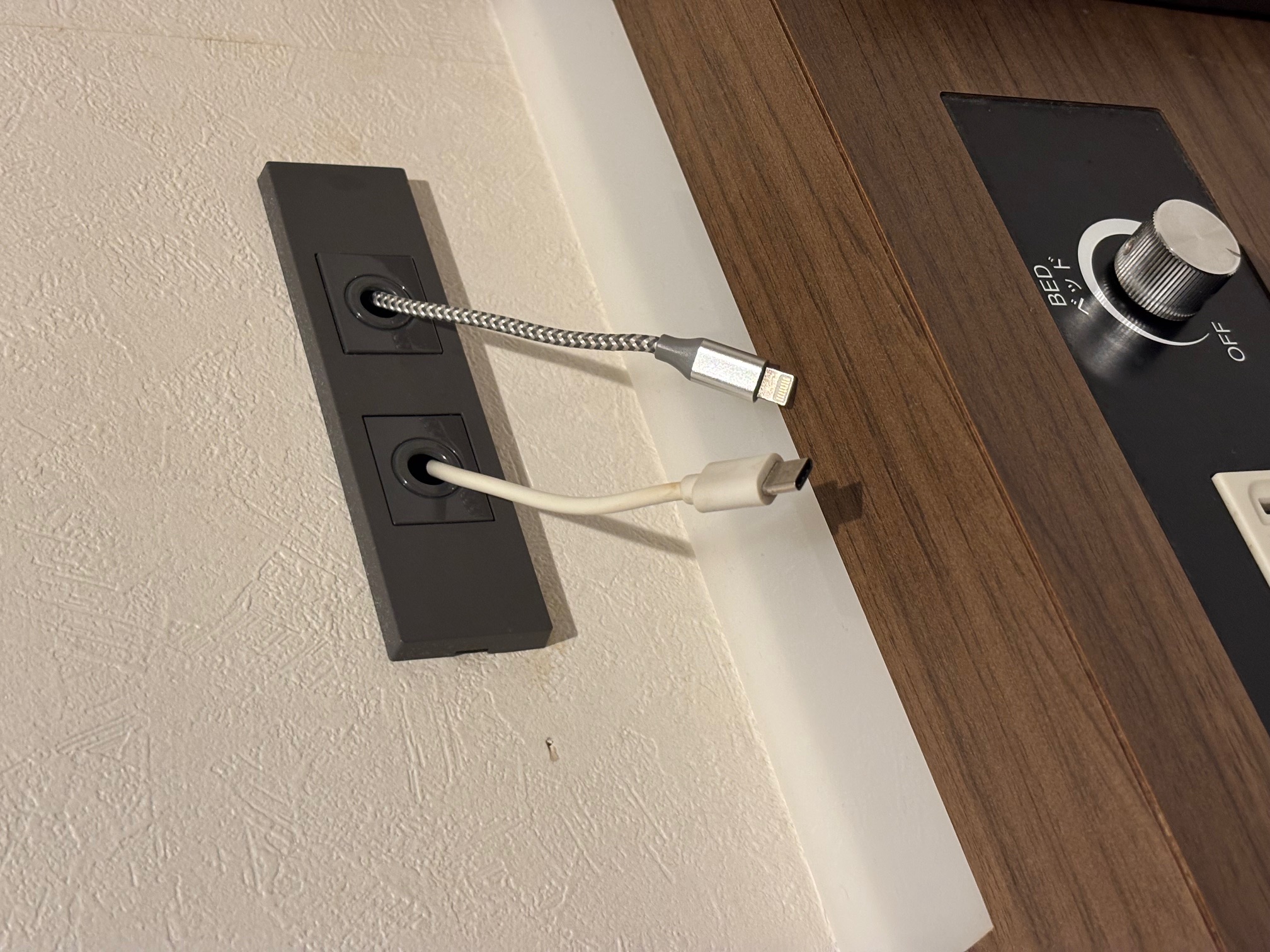 充電器