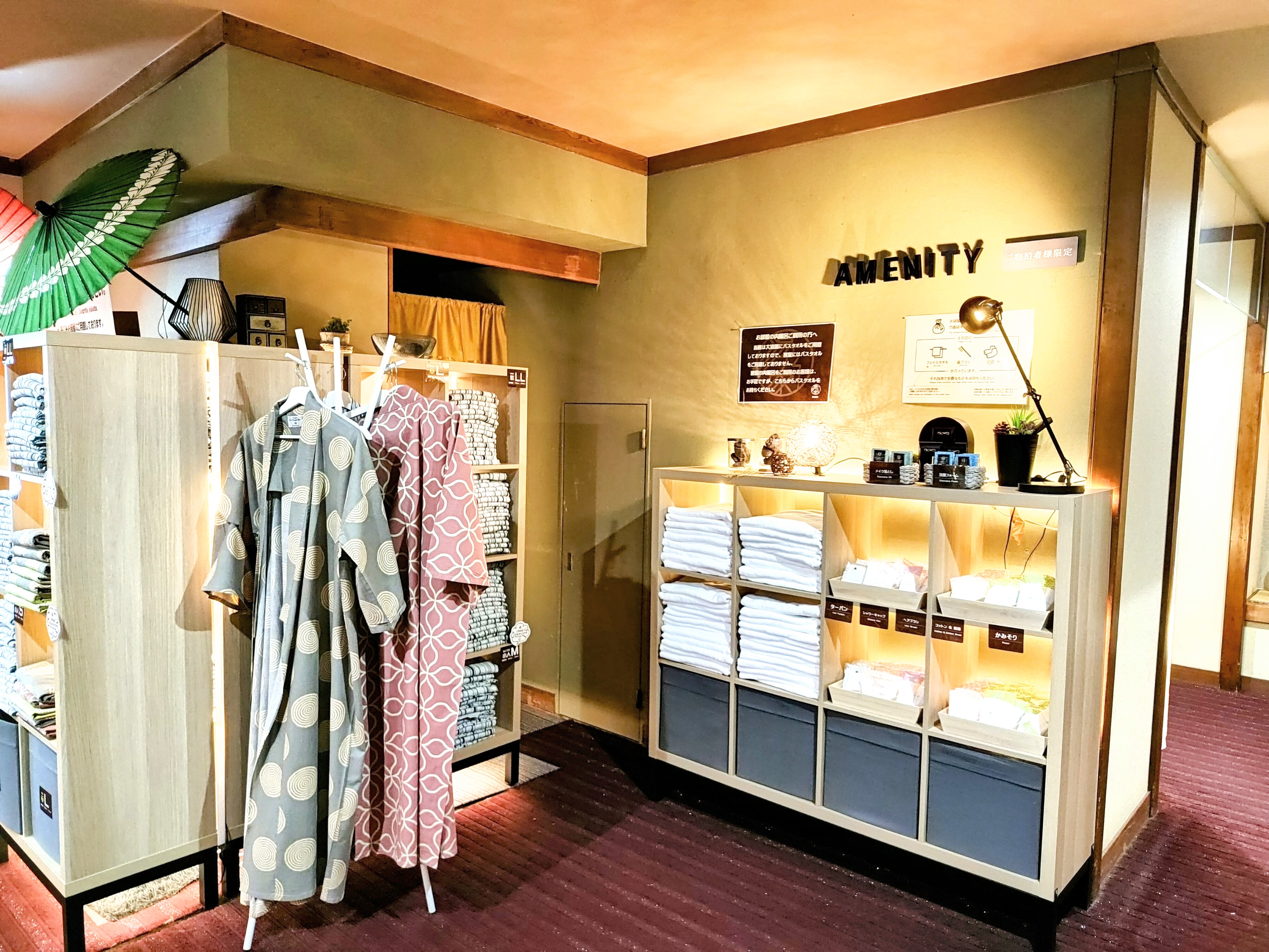 浴衣　アメニティコーナー