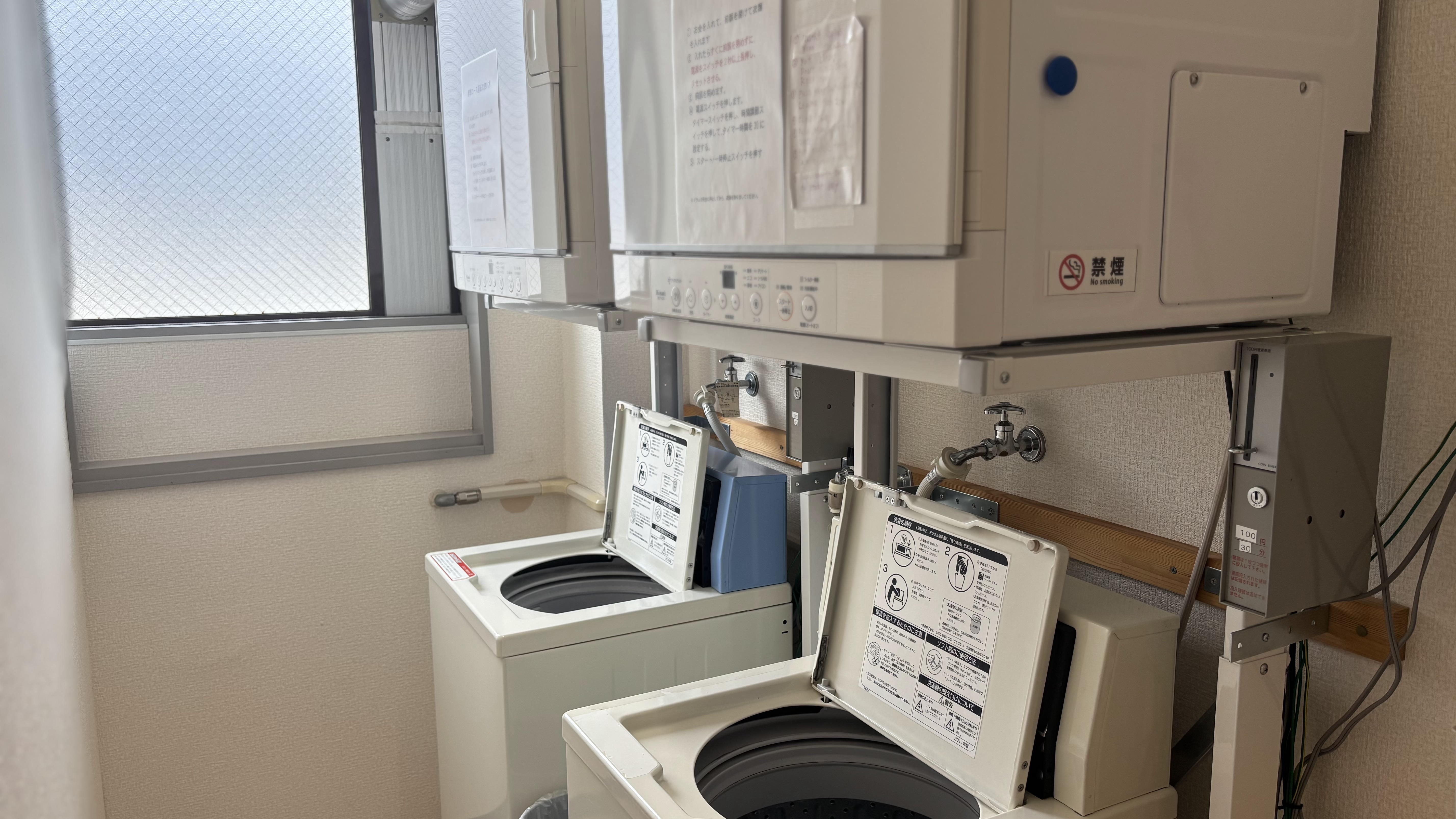 コインランドリー(ガス式乾燥機あり)