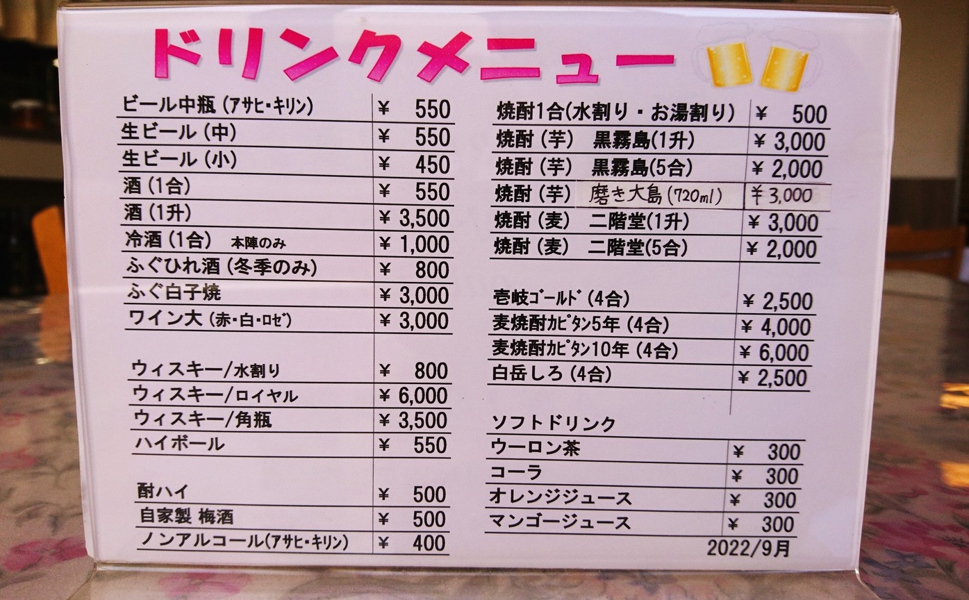 １泊夕食付プラン