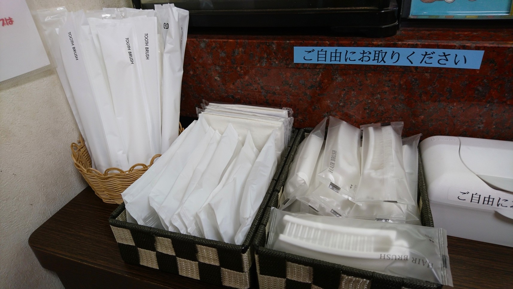 素泊まりプラン