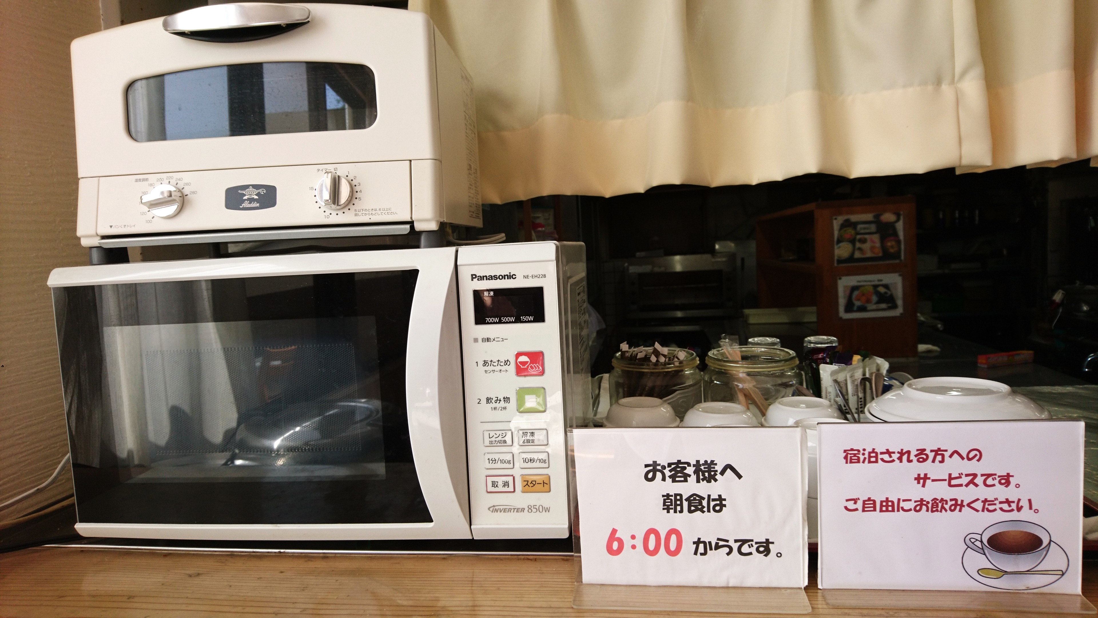 電子レンジとオーブントースター