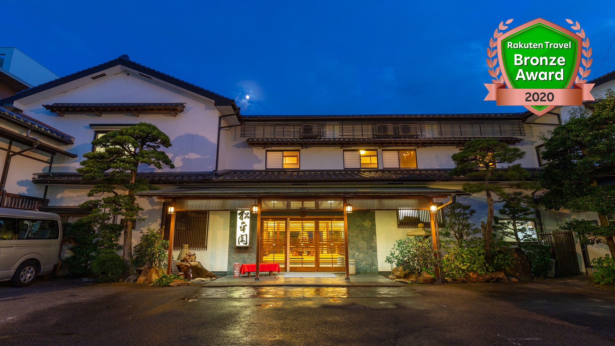 松江の人気ホテル 旅館 宿泊予約 島根県 楽天トラベル