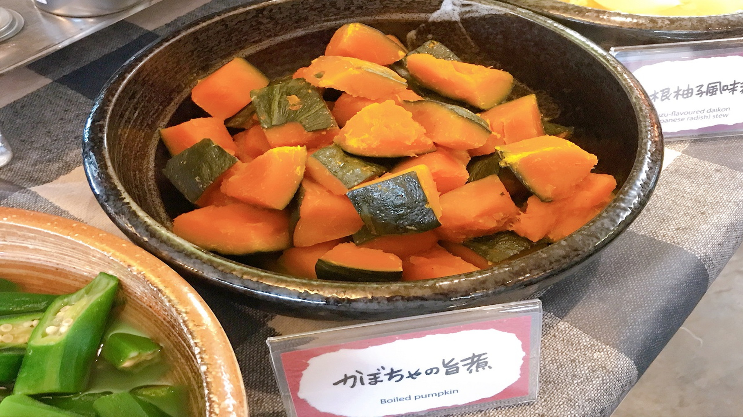 かぼちゃの旨煮