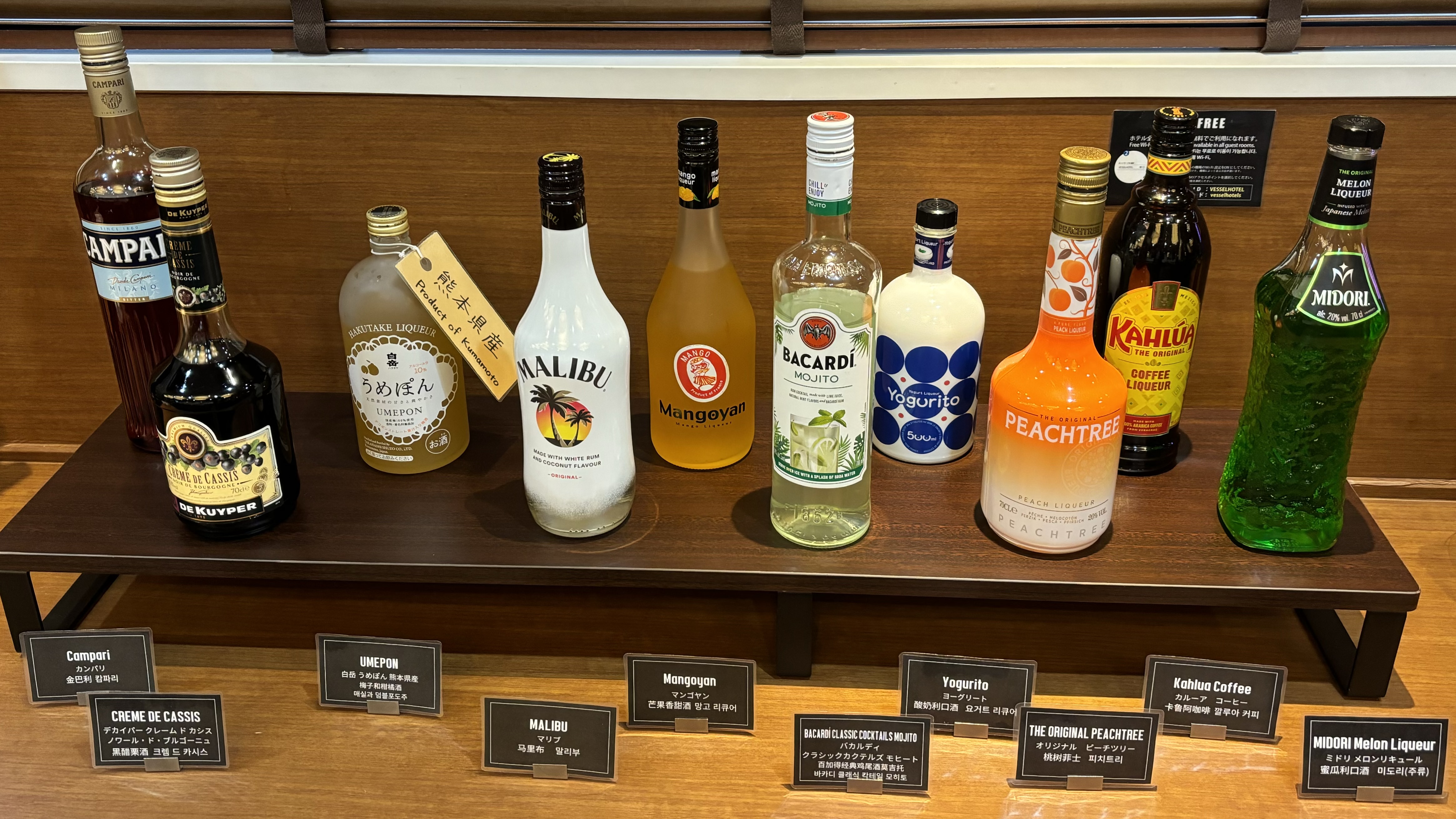 カラフルなリキュール※種類は予告なく変更となる場合がございます