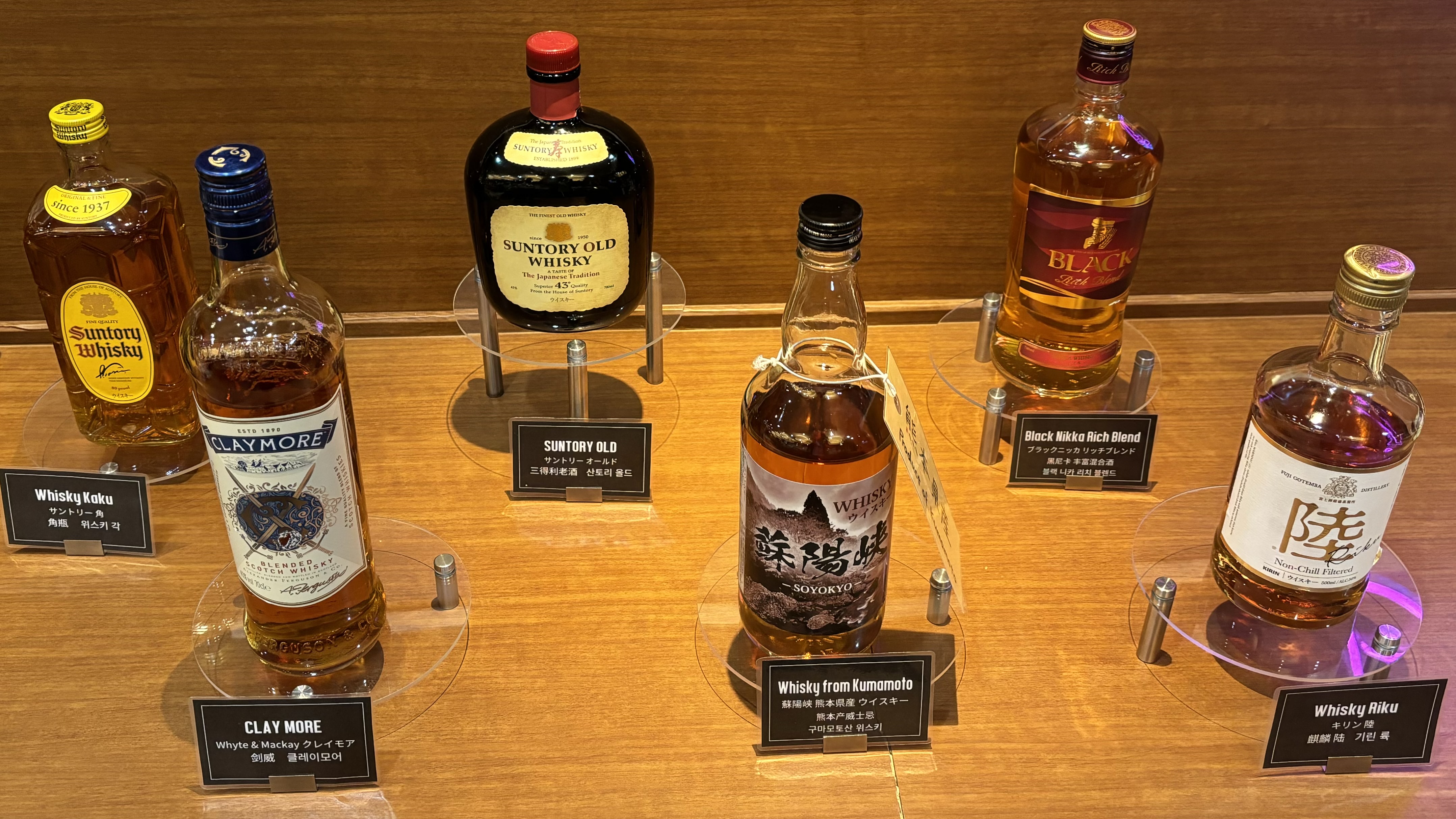 バリエーション豊富なウイスキー※種類は予告なく変更となる場合がございます