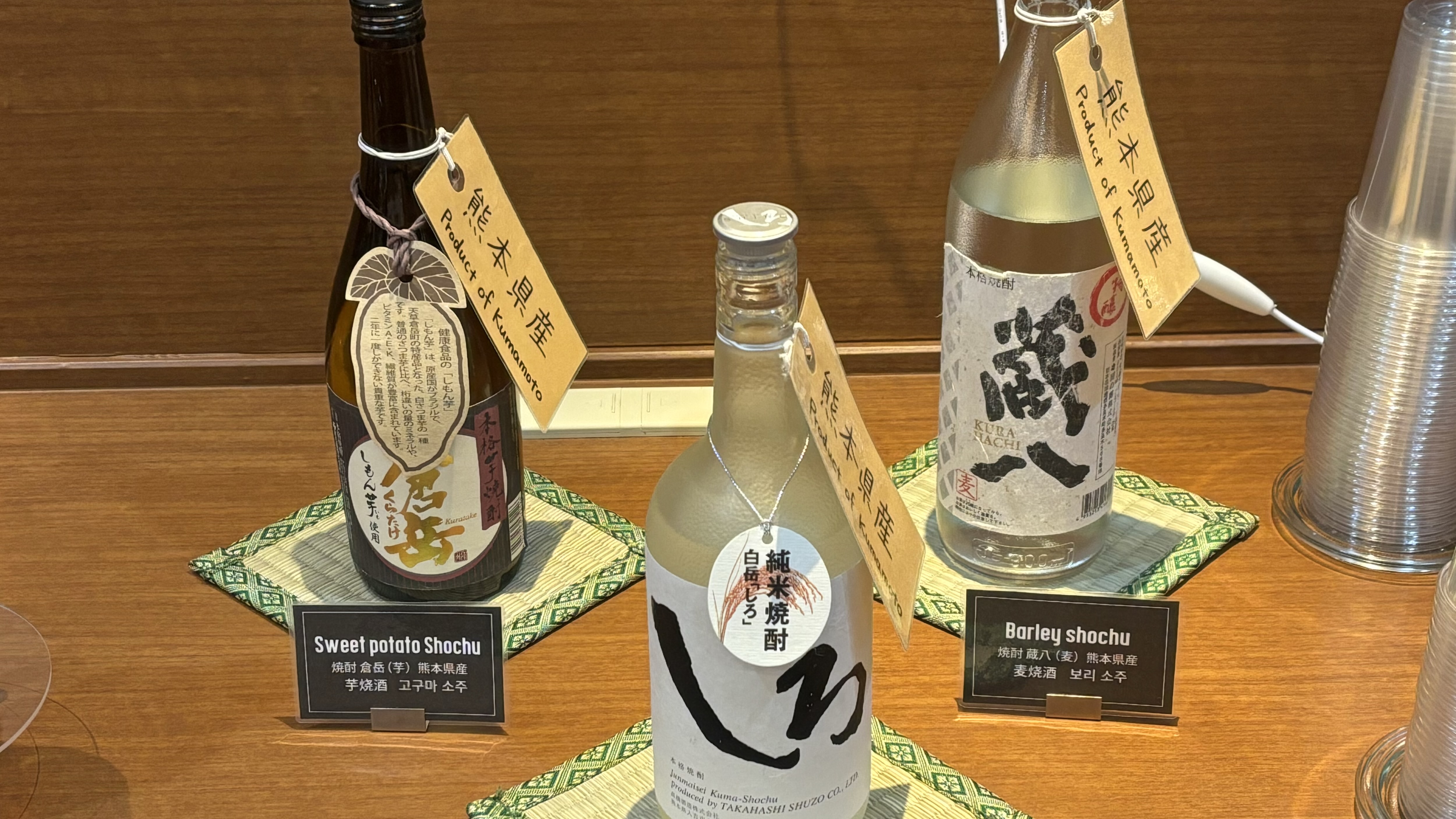 熊本県産の焼酎※種類は予告なく変更となる場合がございます