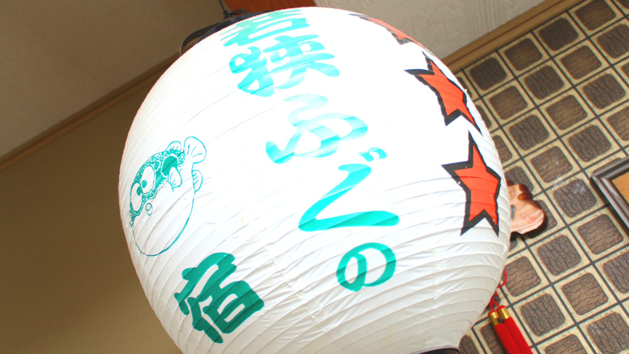 【若狭の冬味覚】心ゆくまで食べつくす！若狭の名物《『若狭とらふぐ』スタンダードコース》