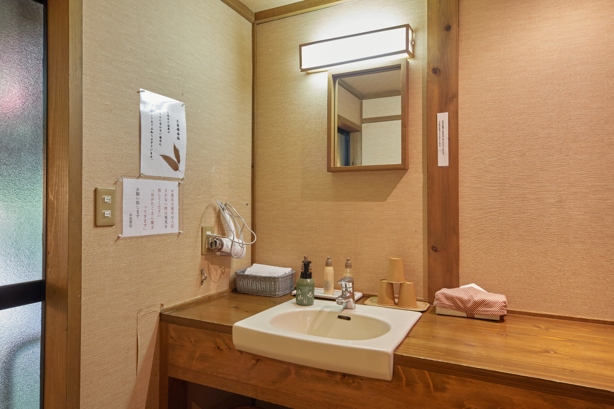 【離れ_B】和室2間・露天岩風呂・テラス