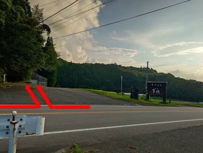 お車でのアクセス方法